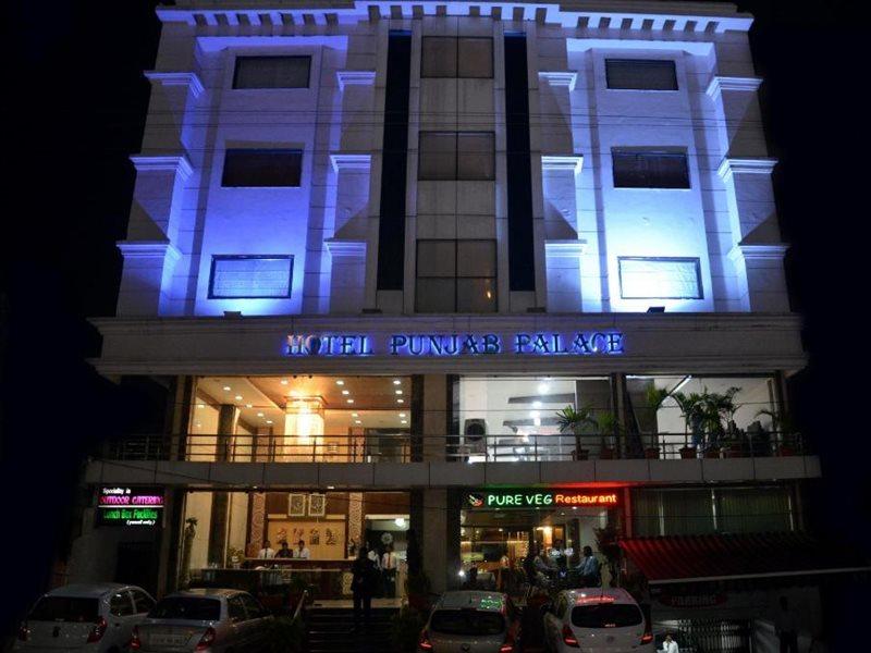Hotel Punjab Palace Rāipur Kültér fotó